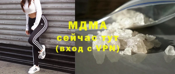 скорость mdpv Армянск